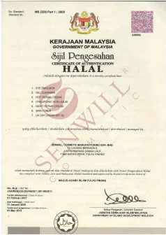 senwill-cert-02-2-scaled